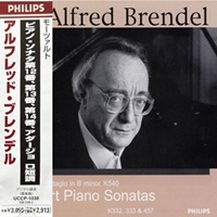 Philips Japan : Brendel - Mozart Works
